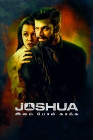 Joshua: Imai Pol Kaka (Tamil)