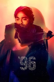 96 (Tamil)