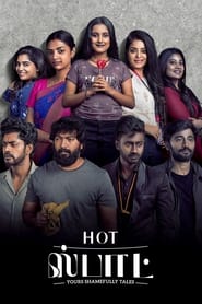 Hot Spot (Tamil)